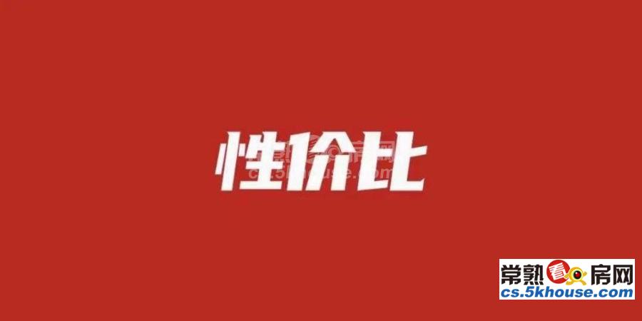 亏本急售翡翠湾150平 全新毛坯 四房两厅两卫 满两年 有名额 168万 有钥匙