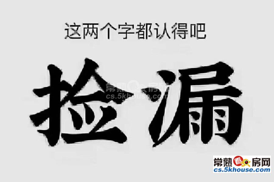 信一隆庭141平方3房2卫全新毛坯中上楼层满2年有名额190万 看中可谈