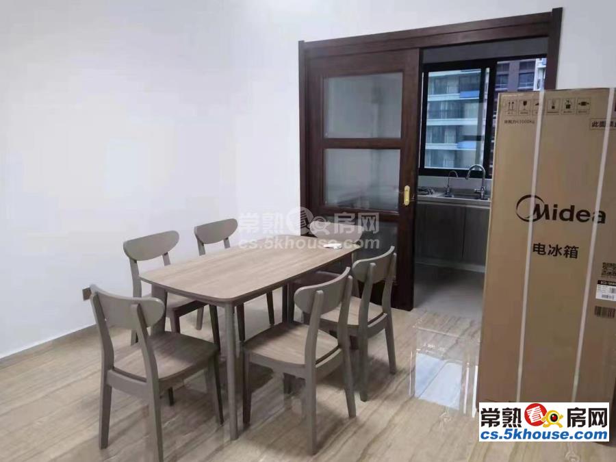 急卖 新城 238万 3室2厅2卫 精装修