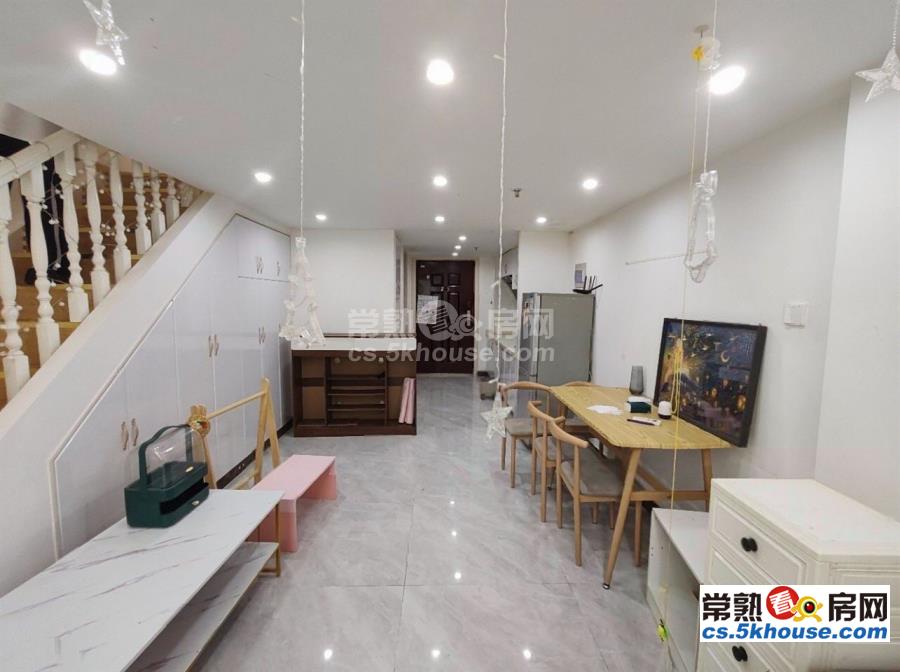 万达旁 中南锦城复式小清新两房出租 拎包入住 看房随时
