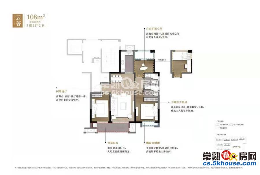 仁恒河滨花园270万3室2厅2卫精装修低价出售房东急售