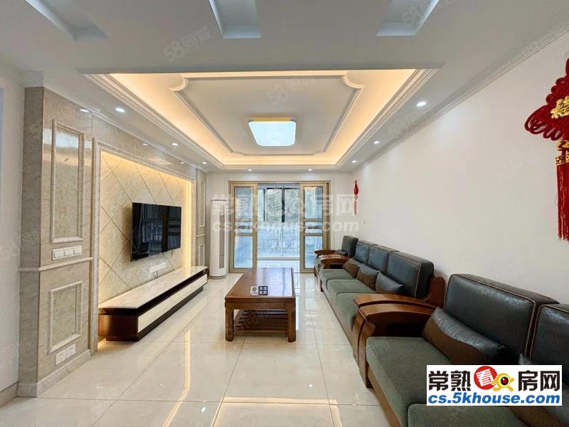中南锦苑128平精装修3房2卫有名额满2年226万带储藏室