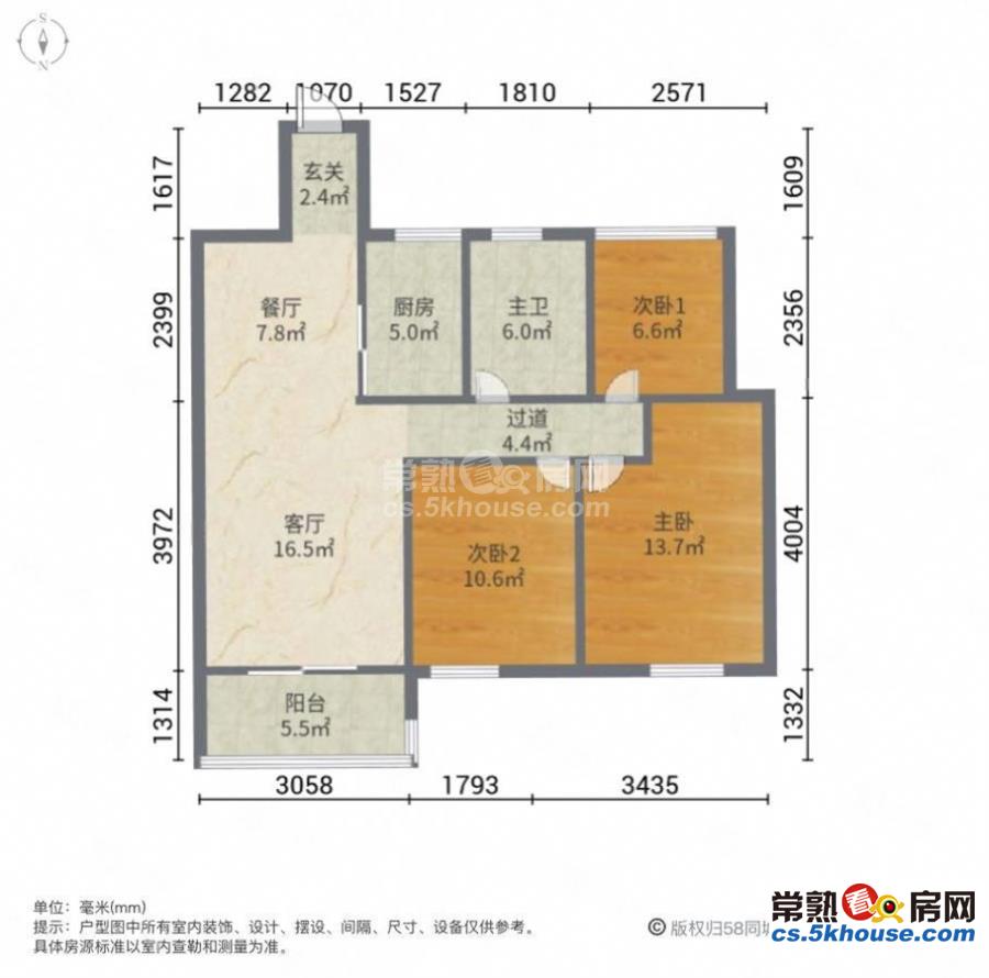 2只要216 万科公望96平三房一卫 好楼层 可报名有钥匙