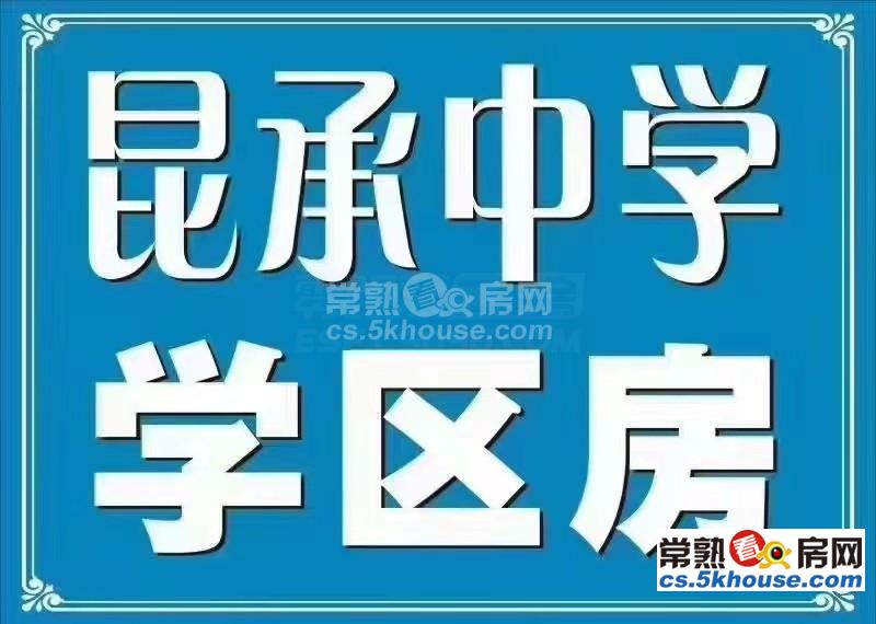 急售中南锦苑 140平米 230万 带车位 有名娥   双阳台   金楼层