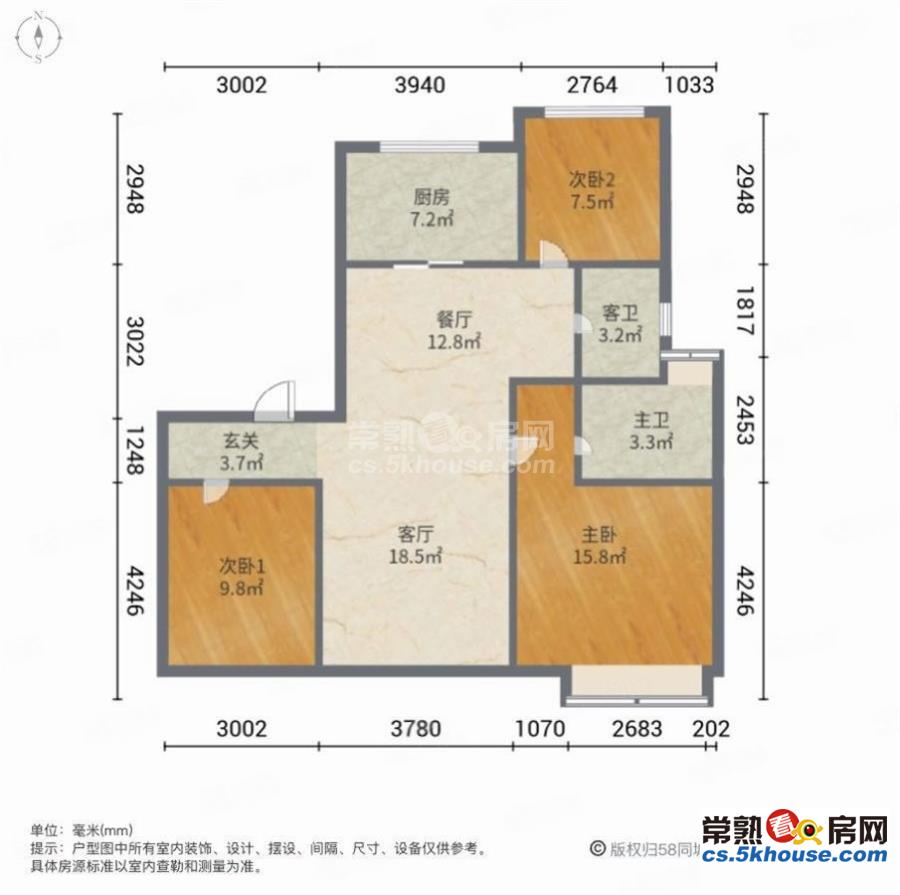 鲲湖天境  125平 3房2卫  173万车位  满2年