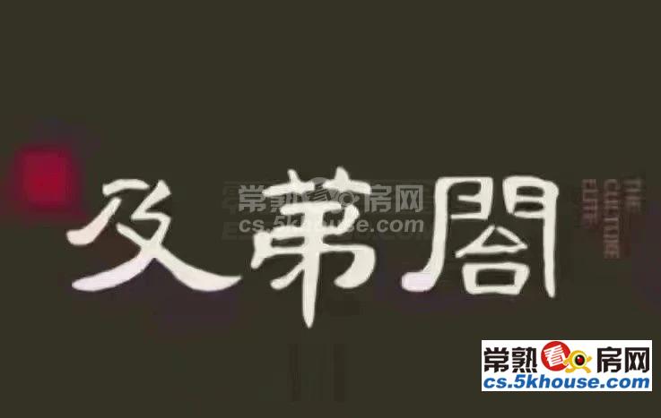 及第阁127平米精装带加装3房2卫好楼层满2年278万起多套真实在售