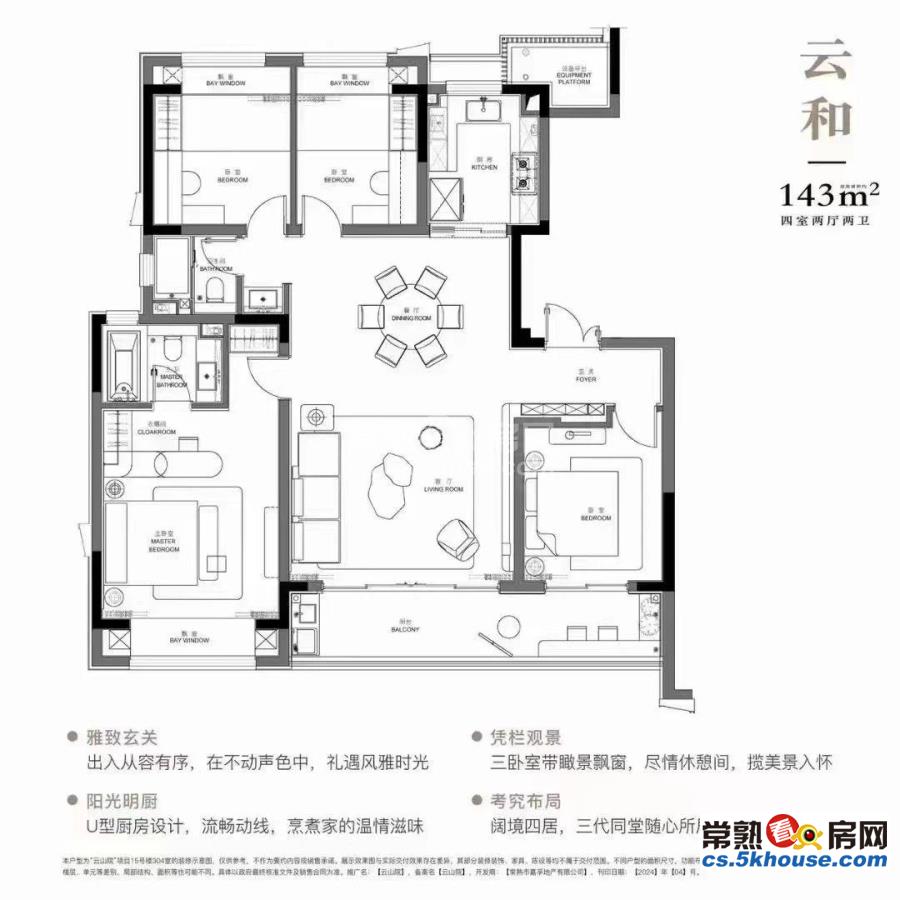 及第阁 127平米 268万 精装修楼层好可以读书满2看房子方便急卖