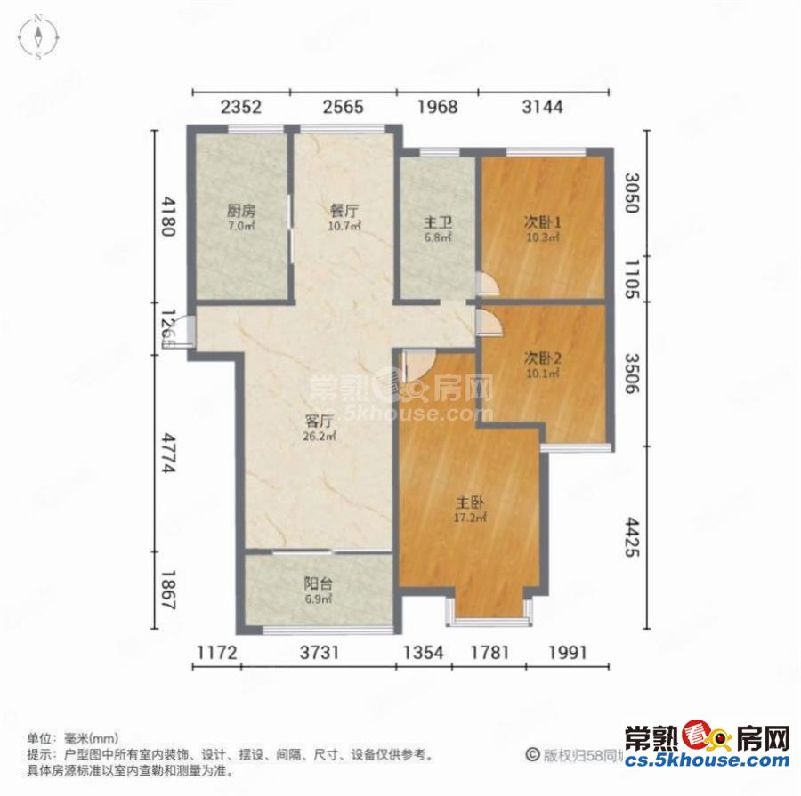 近高铁站近市区精装修婚房拎包入住业主置换外地