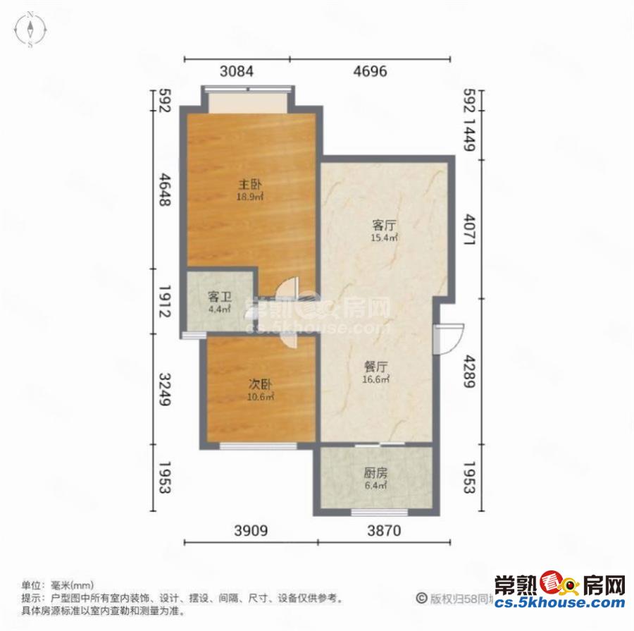 明日星城城欣园降10万 南北通透2房 115米精装 有钥匙