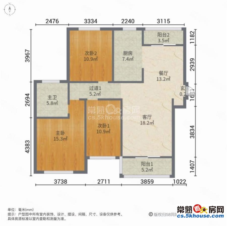 琴湖家园 精装106平方 双阳台 128万看中谈 打包卖