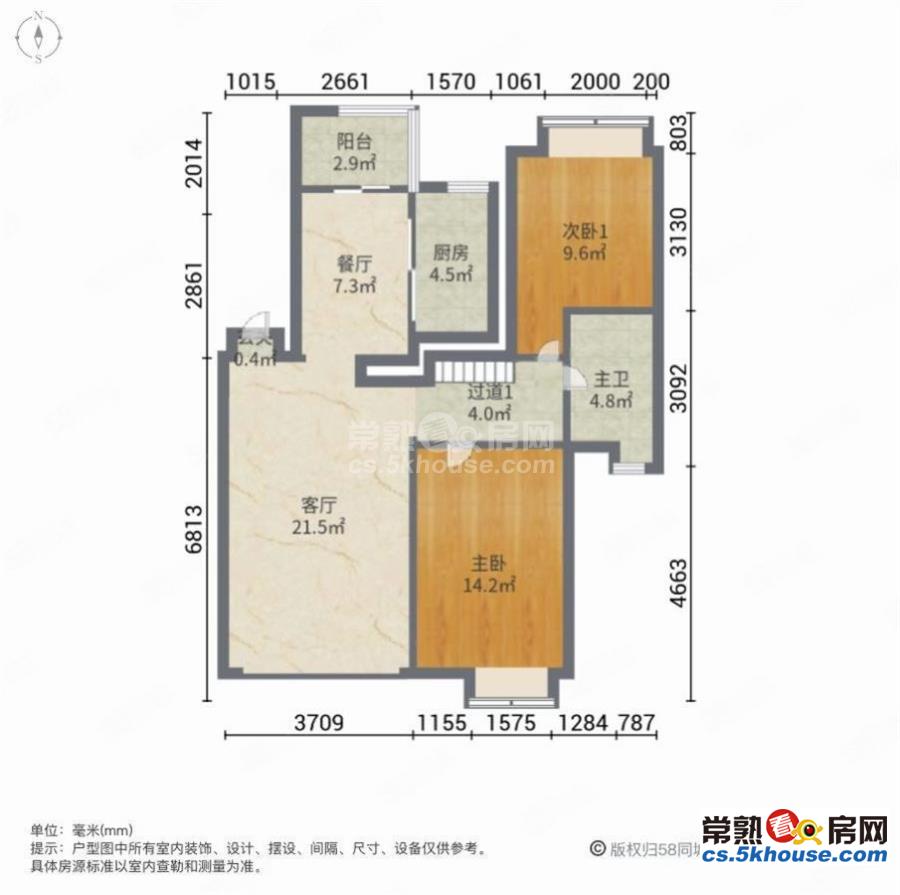 明日星城 花园洋房叠加  带80平大院子 小区中间位置