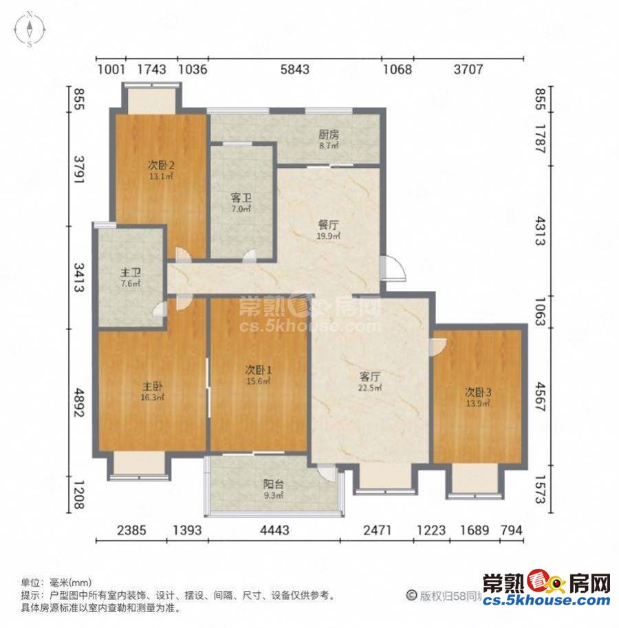 明日星城明晖园 层170平4开间4房2卫精装149万