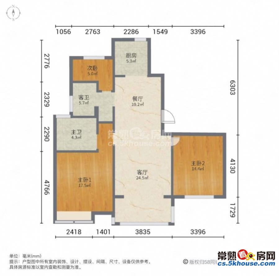 包括不满两年税 碧海家园 好楼层 急卖