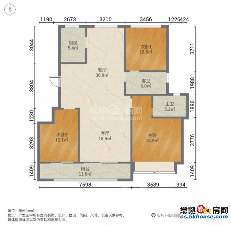 好房急售 湖语尚院新房毛坯 三房两卫 双阳台南北通透