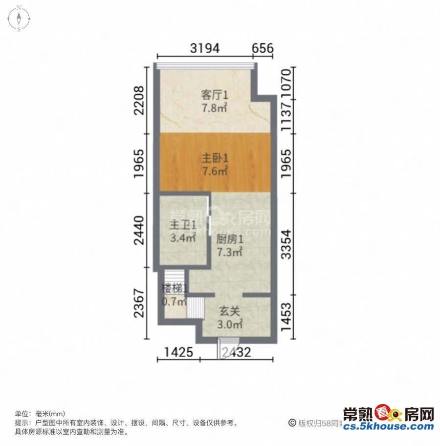 虞东时代广场47平25万2室2厅2卫 环境好