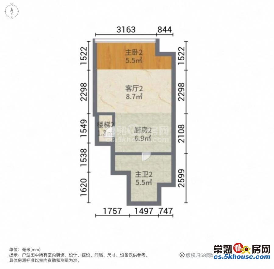 虞东时代广场47平25万2室2厅2卫 环境好