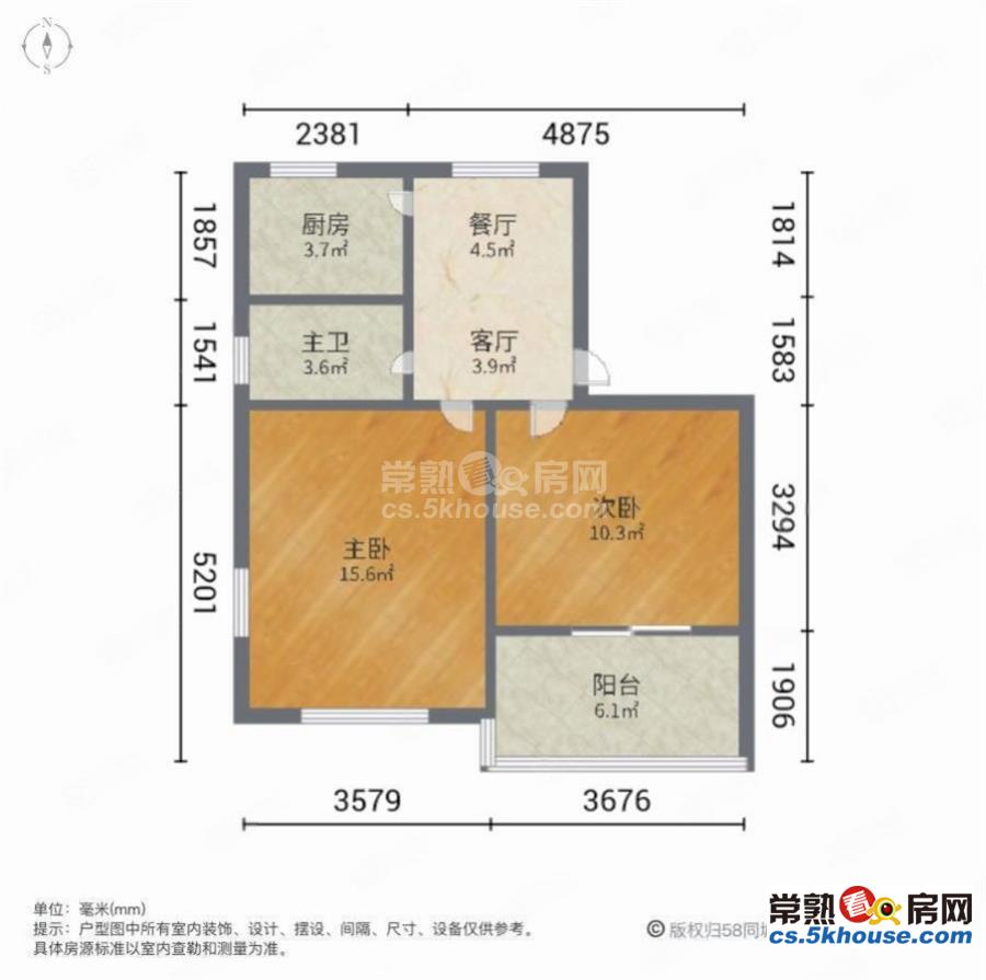 五星二区 清爽2房   设施齐全 拎包入住 看房方便