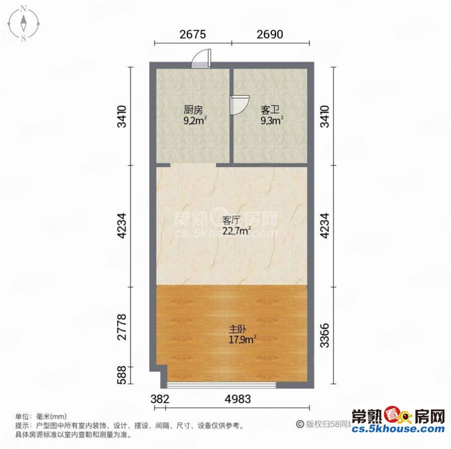 凤凰城(常熟) 商业配套成熟 次新小区 高楼层视野无遮挡