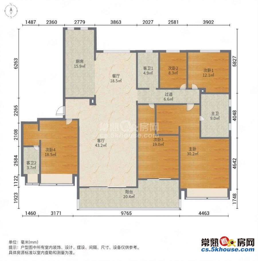 270平米大平层双阳台客厅开间大诚心卖