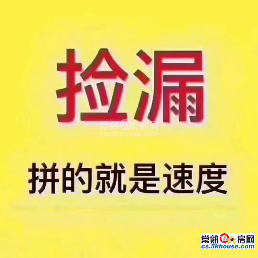 湖苑新村大别墅 三开间朝南  6室2厅4卫 简单装修 诚售800万