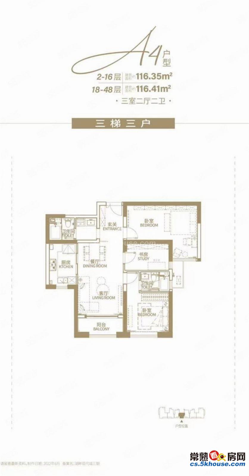 昆承湖畔 115  精装3房送全屋家电随时看找我有优惠