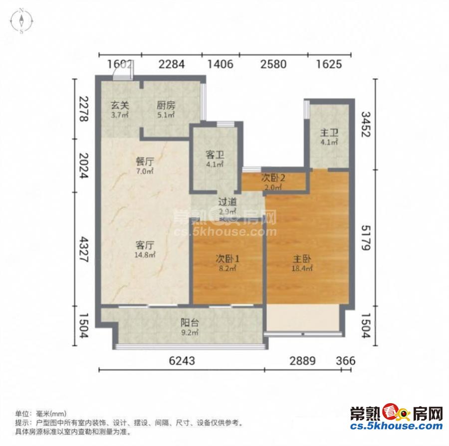 山樾雅苑 好楼层好户型采光无遮挡