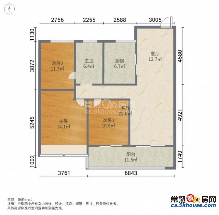 j 贝壳2楼 三房精装中央空调带地暖大阳台加装自住装修