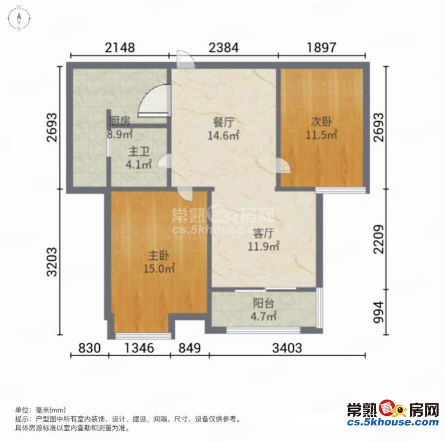 弘阳尊邸 精装   楼层 125万打包卖 有车位