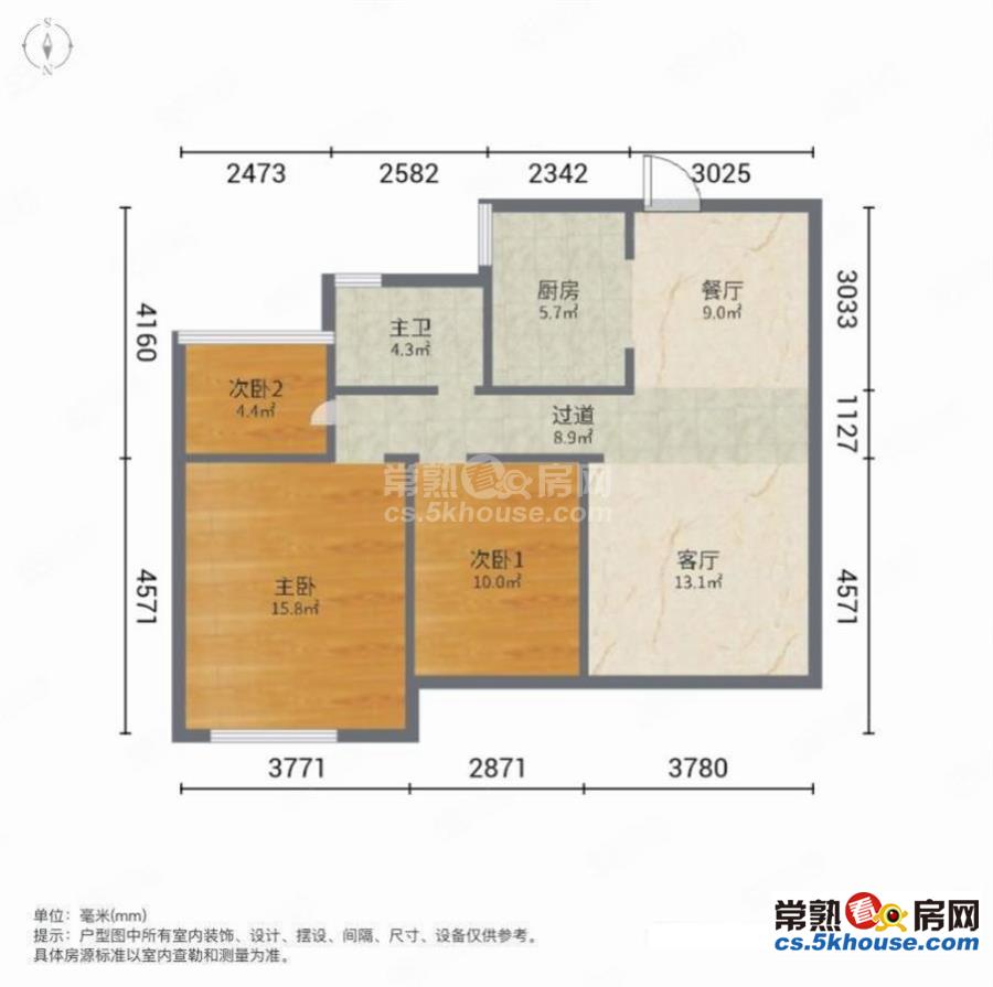 中南锦苑 新上笋盘 经典三房户型 精装保养好手慢无