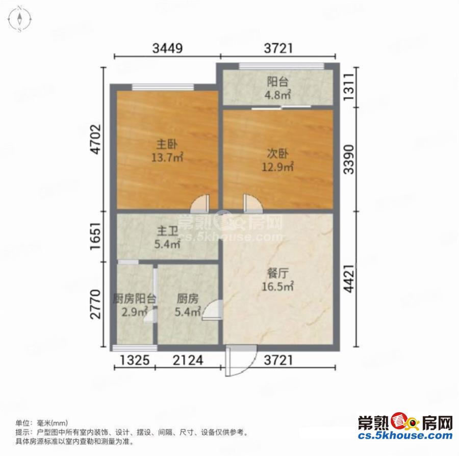 可谈 随时看房中南锦苑两室采光好位置优