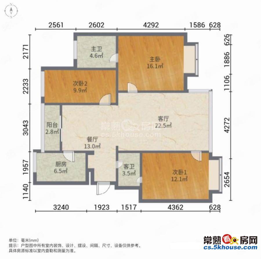 明日星城城欣园 低楼层 不靠高价 配套齐全 可谈