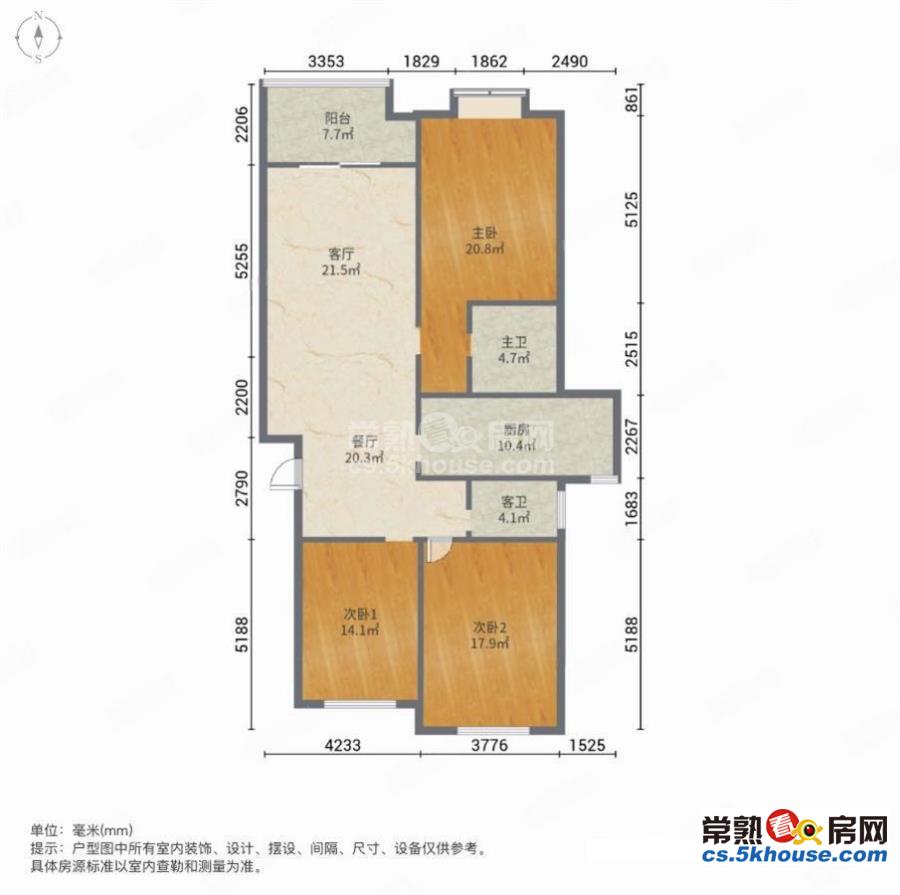 有电梯 南北通透 小三房 商品住宅 双卫格局 中间好楼层