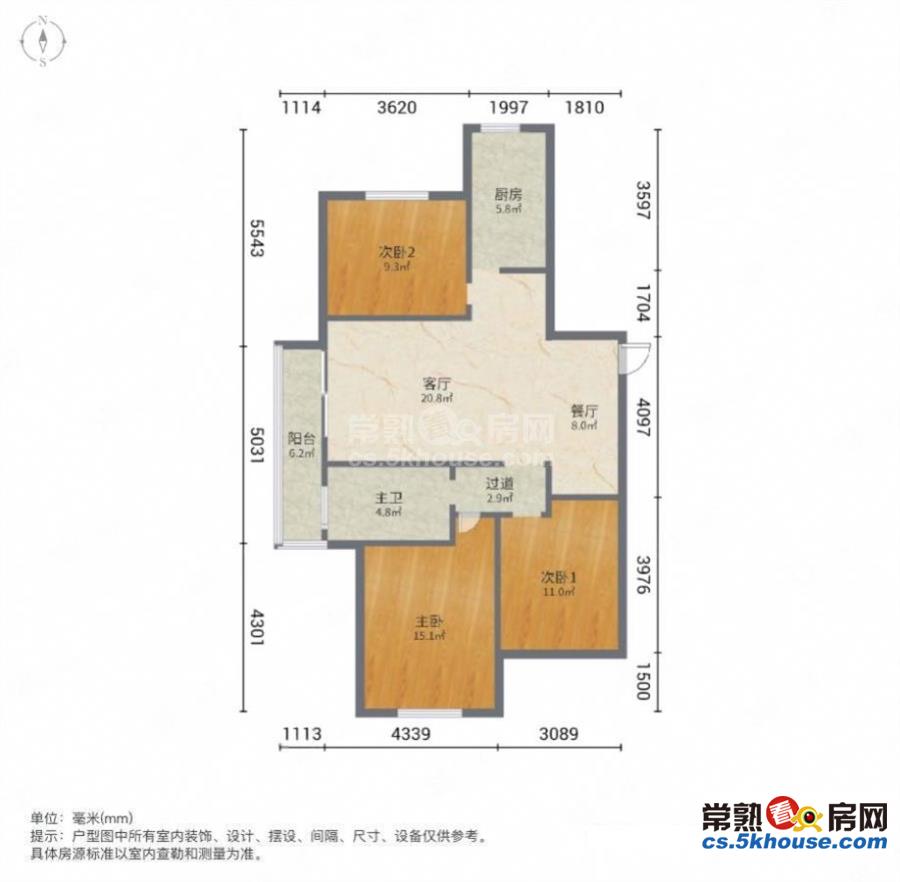 纯毛坯出售房东新房已定