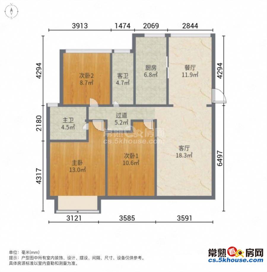 朝南 电梯房 精装修 名湖豪庭 满二 诚心出售 价格可议