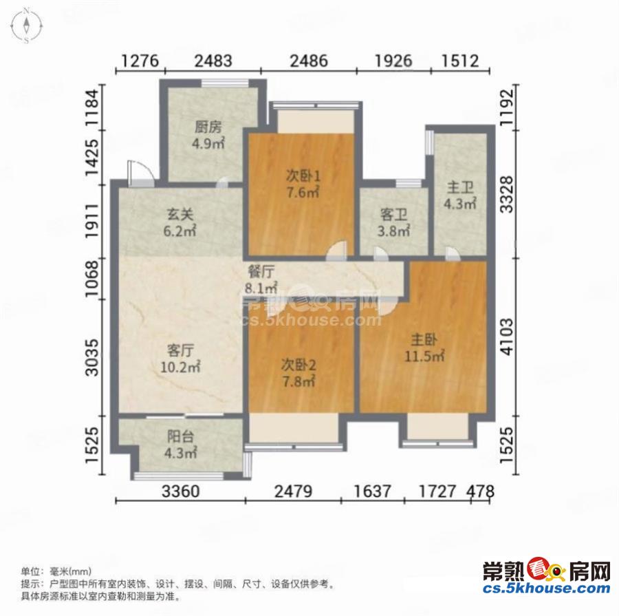 华发未来城 车位充足 高楼层视野无遮挡 正南朝向 次新小区