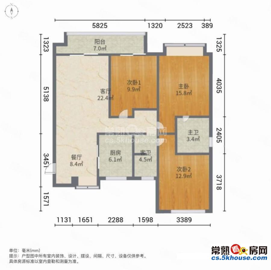 华发一期 精装现房 次新房 未住过人 好楼层 包税随时看