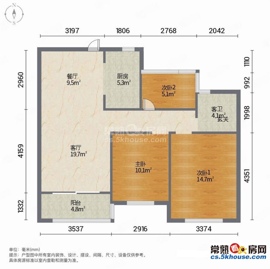 十万火急 新上  出价即可 诚心出 次新小区 古里必看三房