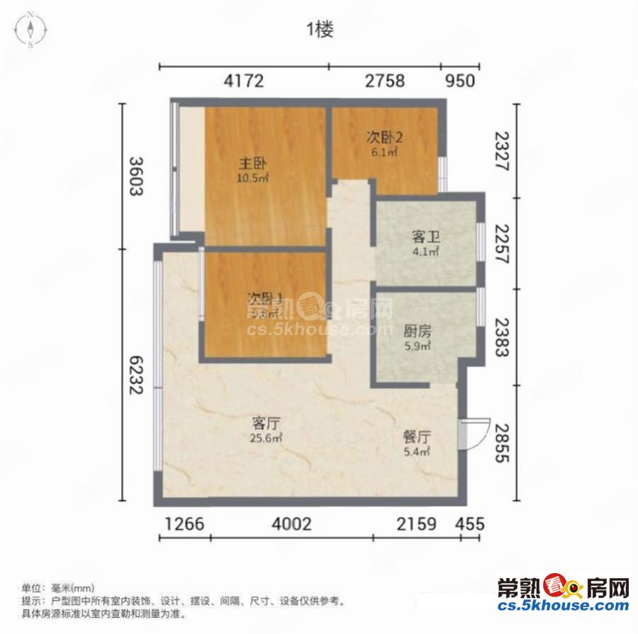 新世纪绿树湾3房2厅1卫 景观楼层随时看房