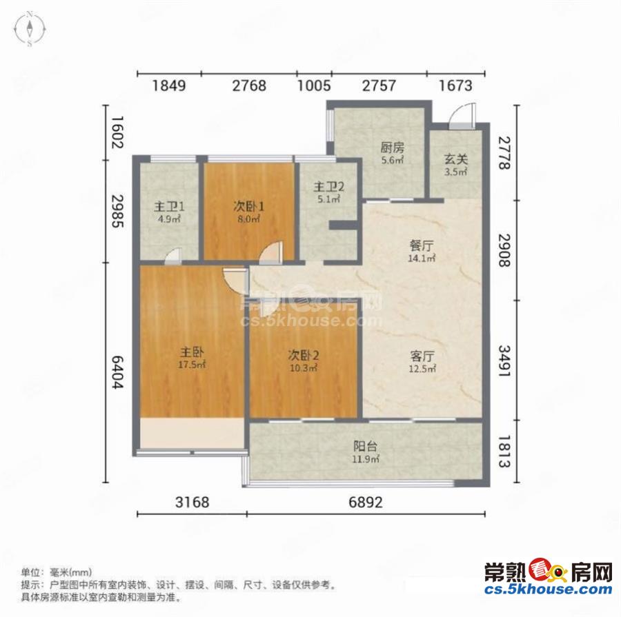 龙湖熙上花园107平洋房 全新精装 包税看房有密码