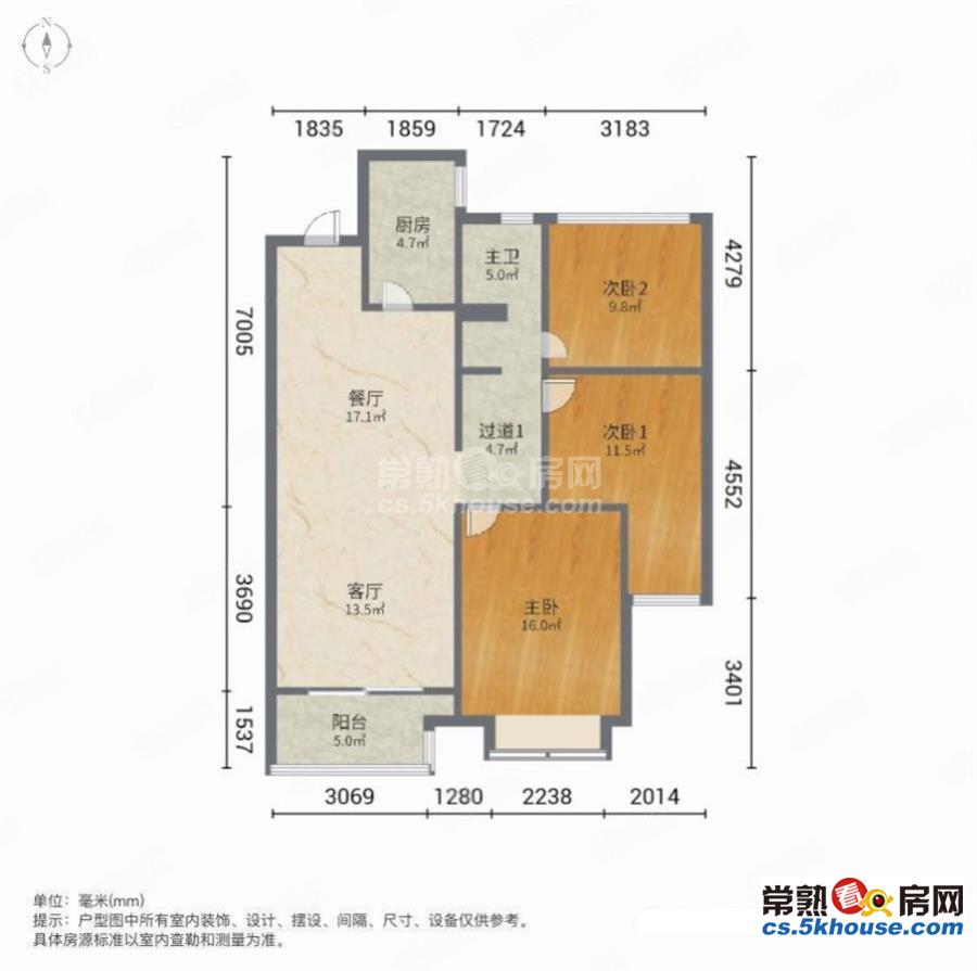 急售万达华府 南北通透 产权清晰  楼层好 小三居