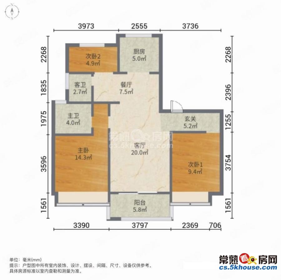 急售 实拍 来电看房 置换 新房已定 景观楼层 双卫