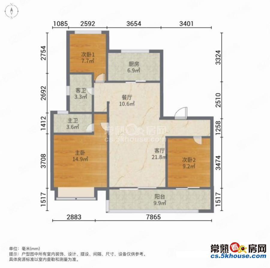 东宸名筑 房龄新 诚心急售 看房随时