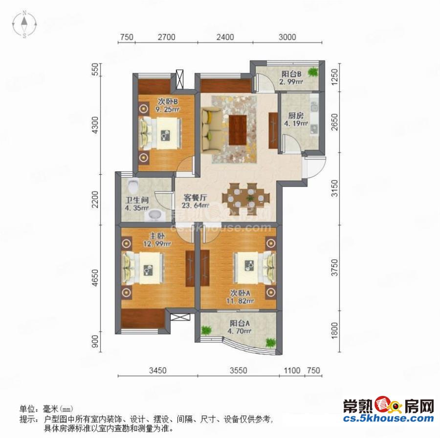 世茂 金润家园 精装三房 带车位  随时看房 价格好谈