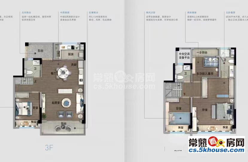 房源不多笋盘便宜虞门雅苑 155平56叠加280万 4室2厅3卫 精装修