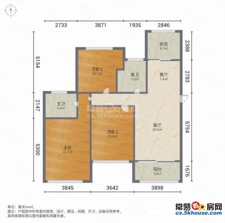 加宝花园119平 三房两卫 全天采光 满两年 126万有钥匙