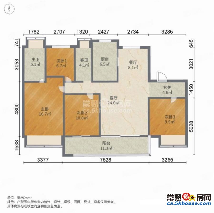 湖湾天境 精装 4房2卫 双阳台 163万带车位 南北通透