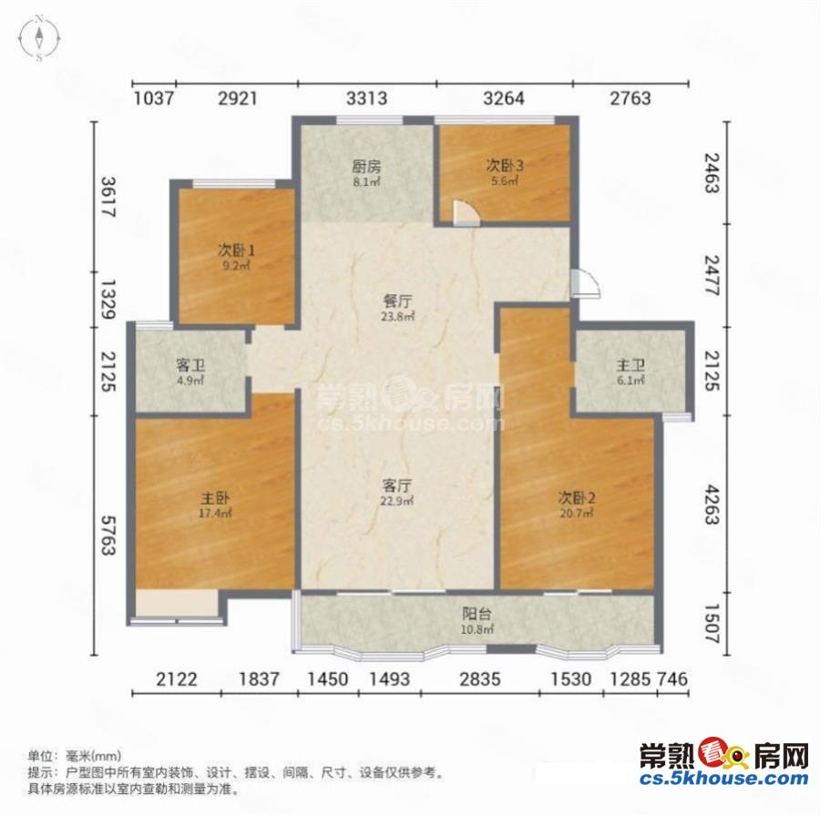 星宝花园6层洋房自住豪华装修带车位看房方便