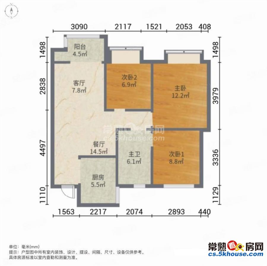 好房急售 瑧湾雅筑精装三房 户型方正 楼层采光好 看房方便