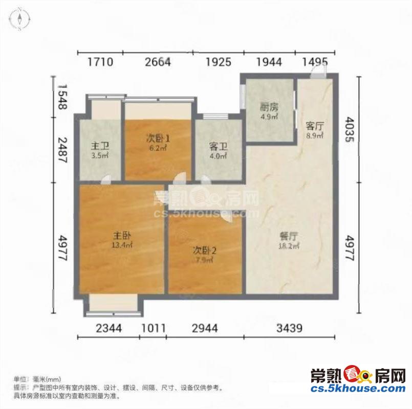 实拍小3居必看此房中上层采光好有车位永旺旁边 来电看房