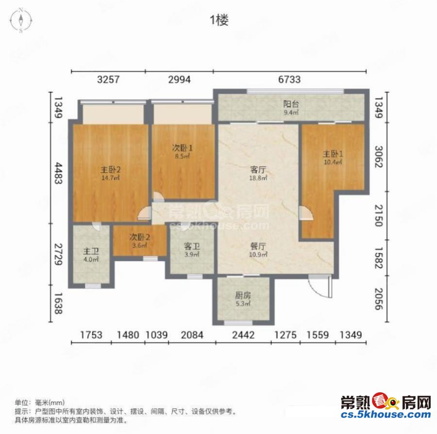 和风名筑 精装房 四开间朝南  降价急售 停车方便 随时看房